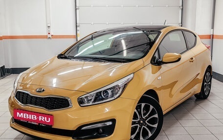 KIA cee'd III, 2016 год, 1 348 380 рублей, 6 фотография