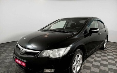 Honda Civic VIII, 2006 год, 633 000 рублей, 1 фотография