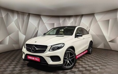 Mercedes-Benz GLE Coupe, 2017 год, 4 675 700 рублей, 1 фотография