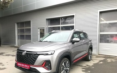 Changan CS35PLUS, 2024 год, 2 599 900 рублей, 1 фотография