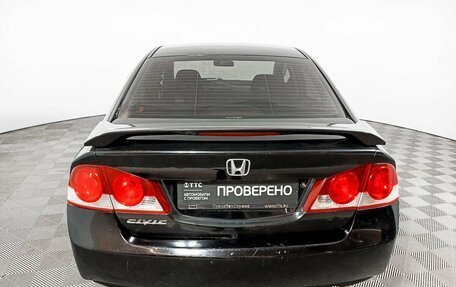 Honda Civic VIII, 2006 год, 633 000 рублей, 7 фотография