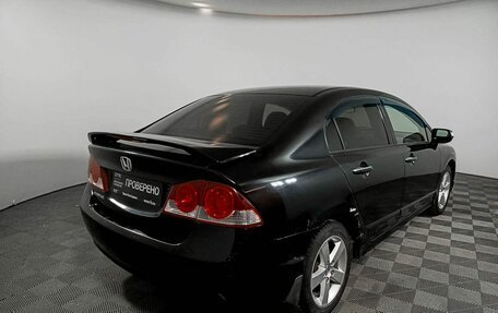 Honda Civic VIII, 2006 год, 633 000 рублей, 6 фотография