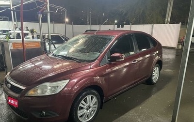 Ford Focus II рестайлинг, 2008 год, 540 000 рублей, 1 фотография