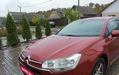 Citroen C5 II, 2009 год, 499 000 рублей, 1 фотография