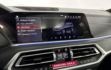 BMW X7, 2019 год, 8 550 000 рублей, 15 фотография