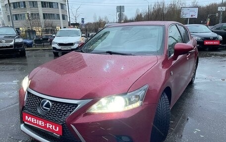 Lexus CT I рестайлинг, 2014 год, 2 700 000 рублей, 8 фотография