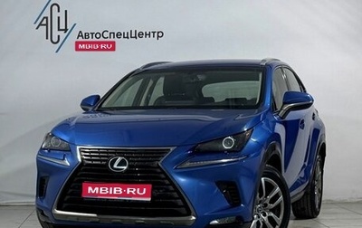 Lexus NX I, 2017 год, 3 199 800 рублей, 1 фотография