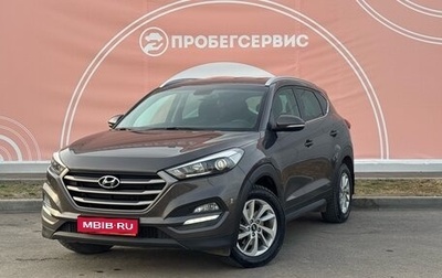 Hyundai Tucson III, 2018 год, 2 380 000 рублей, 1 фотография