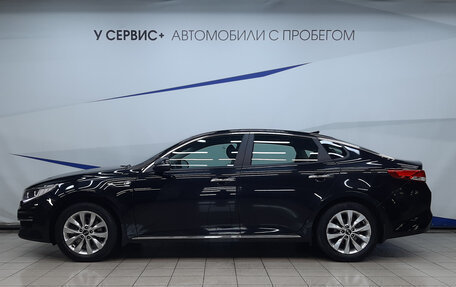 KIA Optima IV, 2017 год, 2 030 000 рублей, 2 фотография