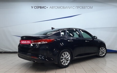 KIA Optima IV, 2017 год, 2 030 000 рублей, 3 фотография