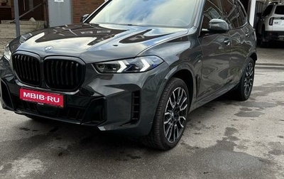 BMW X5, 2023 год, 13 750 000 рублей, 1 фотография