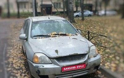 KIA Rio II, 2003 год, 191 178 рублей, 1 фотография