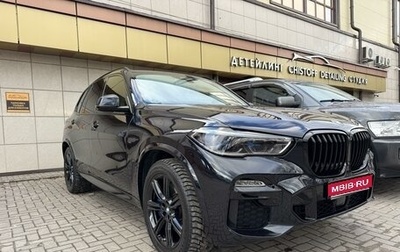 BMW X5, 2019 год, 6 990 000 рублей, 1 фотография