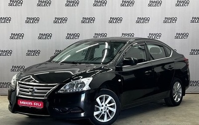 Nissan Sentra, 2015 год, 1 097 000 рублей, 1 фотография