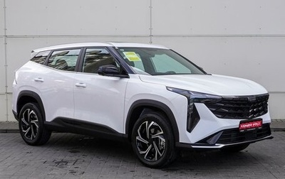 Geely Atlas, 2024 год, 2 798 000 рублей, 1 фотография