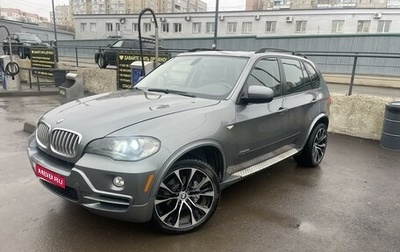 BMW X5, 2008 год, 1 499 991 рублей, 1 фотография