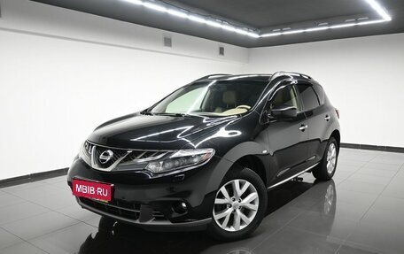 Nissan Murano, 2015 год, 1 845 000 рублей, 1 фотография