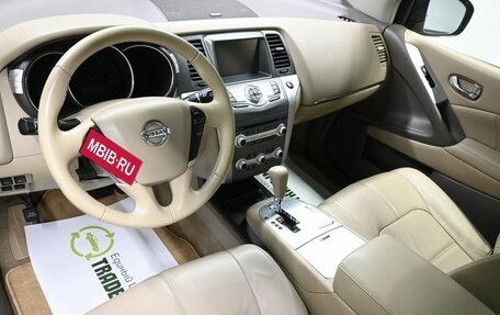 Nissan Murano, 2015 год, 1 845 000 рублей, 9 фотография