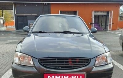 Hyundai Accent II, 2008 год, 495 000 рублей, 1 фотография