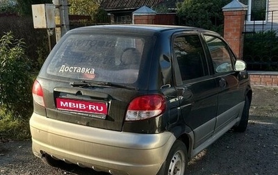 Daewoo Matiz I, 2014 год, 230 000 рублей, 1 фотография