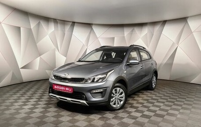 KIA Rio IV, 2020 год, 1 798 000 рублей, 1 фотография