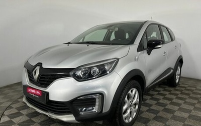 Renault Kaptur I рестайлинг, 2016 год, 1 230 000 рублей, 1 фотография