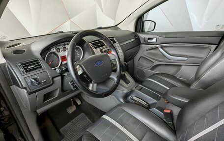 Ford Kuga III, 2010 год, 1 297 000 рублей, 12 фотография