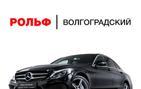 Mercedes-Benz C-Класс, 2016 год, 2 698 000 рублей, 28 фотография