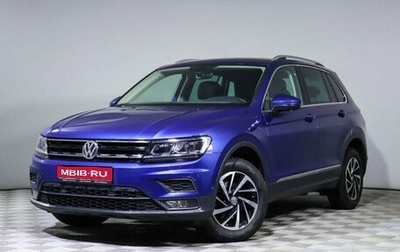 Volkswagen Tiguan II, 2018 год, 2 335 000 рублей, 1 фотография