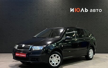 Skoda Fabia I, 2007 год, 345 000 рублей, 1 фотография