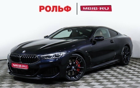 BMW 8 серия, 2018 год, 7 950 000 рублей, 1 фотография