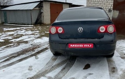 Volkswagen Passat B6, 2006 год, 530 000 рублей, 1 фотография