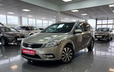 KIA cee'd I рестайлинг, 2012 год, 995 000 рублей, 1 фотография