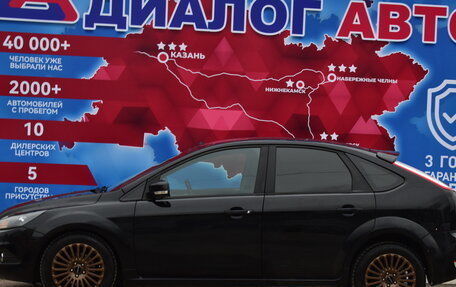 Ford Focus II рестайлинг, 2011 год, 650 000 рублей, 6 фотография