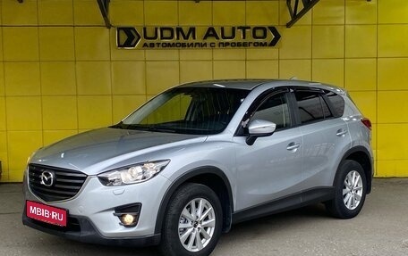 Mazda CX-5 II, 2016 год, 2 550 000 рублей, 1 фотография