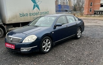 Nissan Teana, 2006 год, 500 000 рублей, 1 фотография