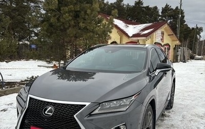 Lexus RX IV рестайлинг, 2018 год, 5 400 000 рублей, 1 фотография