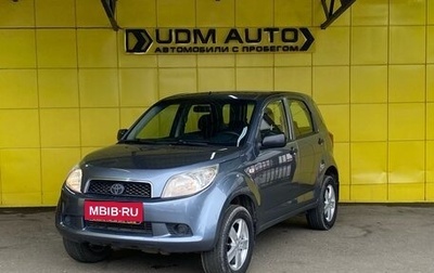 Daihatsu Terios II, 2007 год, 850 000 рублей, 1 фотография