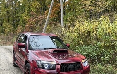 Subaru Forester, 1997 год, 1 200 000 рублей, 1 фотография