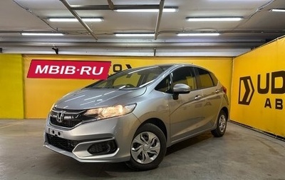 Honda Fit III, 2018 год, 1 405 000 рублей, 1 фотография