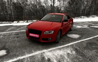 Audi A5, 2008 год, 1 520 000 рублей, 1 фотография