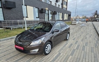 Hyundai Solaris II рестайлинг, 2015 год, 1 070 000 рублей, 1 фотография