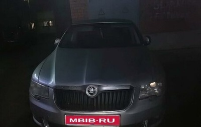 Skoda Superb III рестайлинг, 2009 год, 750 000 рублей, 1 фотография