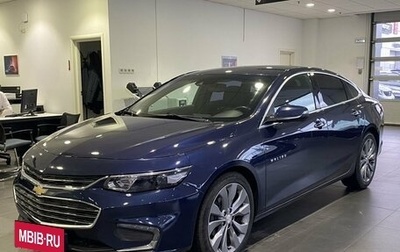 Chevrolet Malibu IX, 2017 год, 1 499 000 рублей, 1 фотография