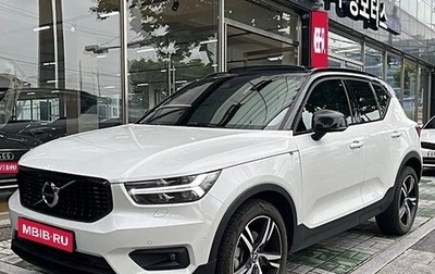 Volvo XC40 I, 2020 год, 2 830 000 рублей, 1 фотография