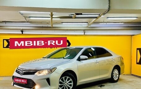 Toyota Camry, 2016 год, 2 149 000 рублей, 1 фотография