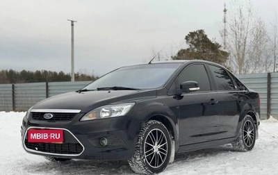 Ford Focus II рестайлинг, 2008 год, 555 000 рублей, 1 фотография