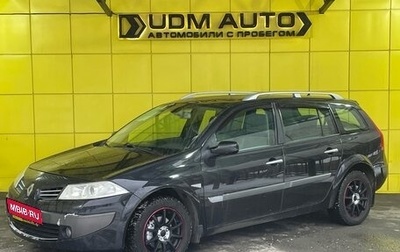 Renault Megane II, 2006 год, 679 000 рублей, 1 фотография