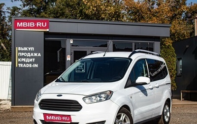 Ford Tourneo Courier I рестайлинг, 2018 год, 1 129 000 рублей, 1 фотография