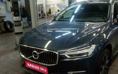 Volvo XC60 II, 2018 год, 3 190 000 рублей, 1 фотография